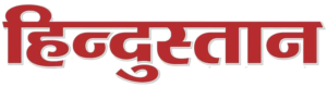 Hindustan_Newspaper_Logo