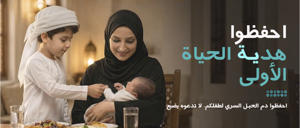 Ramadan Film Thumbnail